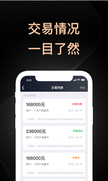 盛迪嘉助手app下载-盛迪嘉助手手机版下载v1.4.0安卓版&苹果版_商务办公_36397绿色下载网