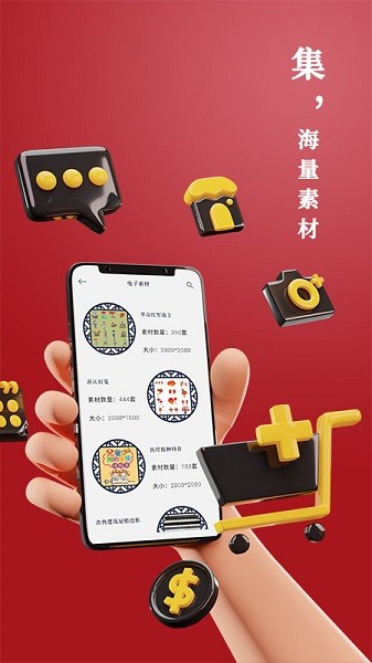 路灯花软件下载-路灯花app下载v1.6.1安卓版&苹果版_商务办公_36397绿色下载网