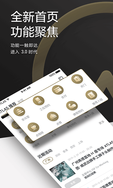 atlas寰图app下载-atlas寰图最新版下载v3.9.16安卓版&苹果版_商务办公_36397绿色下载网