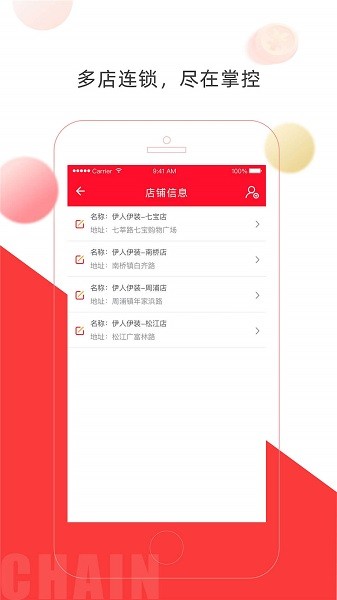 店旺宝软件下载-店旺宝手机版下载v1.0.28_1安卓版&苹果版_商务办公_36397绿色下载网