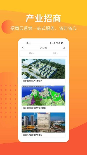 地查查app下载-地查查2024下载v1.0.7安卓版&苹果版_商务办公_36397绿色下载网