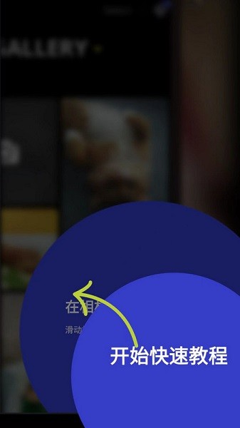 polaroidzip官方下载-polaroidzip app(宝丽来zip)下载v6.3安卓版&苹果版_商务办公_36397绿色下载网