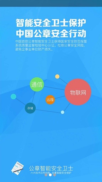 云章app下载-云章软件下载v3.8.65安卓版&苹果版_商务办公_36397绿色下载网