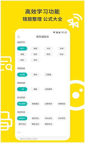 爱尚郎软件下载-爱尚郎打印机app下载v1.8.4安卓版&苹果版_商务办公_36397绿色下载网
