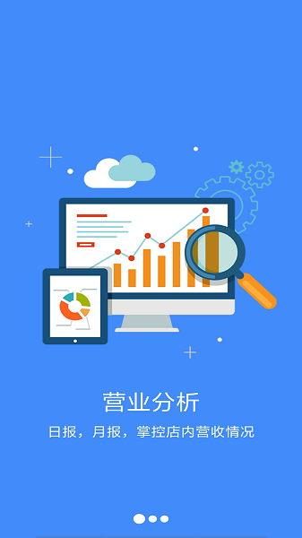 巨汇车管家下载安装-巨汇车管家app下载v2.9.7安卓版&苹果版_商务办公_36397绿色下载网