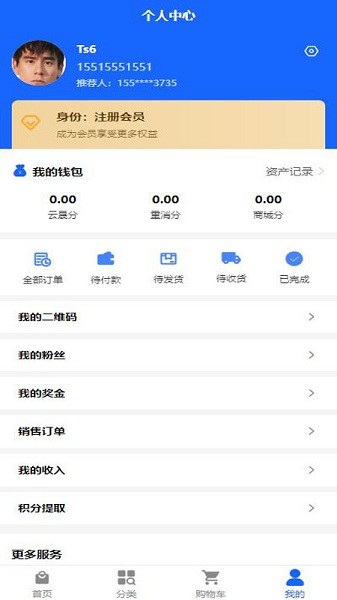 云晟终端app下载-云晟终端最新版下载v1.0.0安卓版&苹果版_商务办公_36397绿色下载网