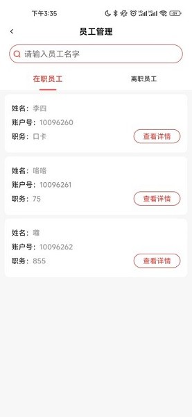 合虎库服软件下载-合虎库服app下载v2.4.21安卓版&苹果版_商务办公_36397绿色下载网