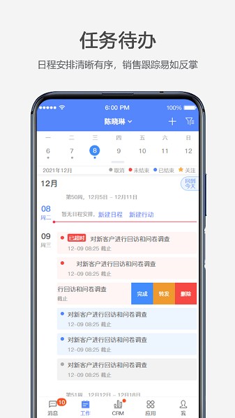 云拓crm软件介绍-云拓CRM app下载v2.9.24安卓版&苹果版_商务办公_36397绿色下载网