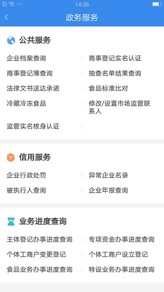 市场通app下载-市场通软件下载v2.8.9安卓版&苹果版_商务办公_36397绿色下载网
