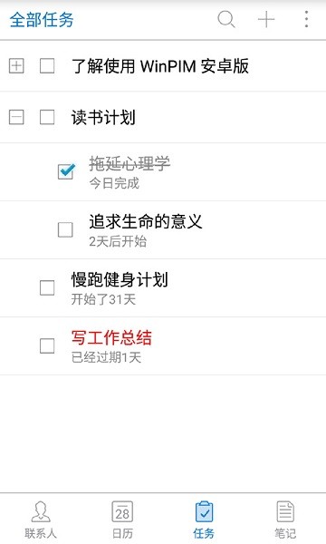友情强档手机版下载-友情强档软件下载v4.0.191安卓版&苹果版_商务办公_36397绿色下载网