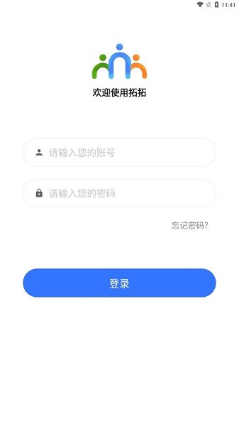 中青智慧云app下载-中青智慧云最新版下载v1.0.0安卓版&苹果版_商务办公_36397绿色下载网