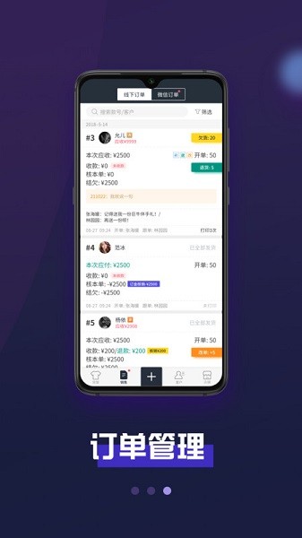 巨牛旺铺v2软件下载-巨牛旺铺v2手机版下载v5.31.39安卓版&苹果版_商务办公_36397绿色下载网