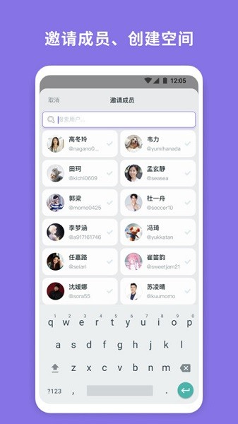 橡木空间app下载-橡木空间官方版下载v3.1.6安卓版&苹果版_商务办公_36397绿色下载网