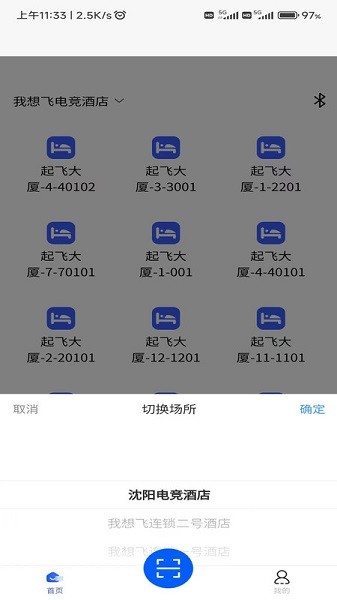 旺旺吧经营管理大师下载-旺旺吧小助手下载v2.2.7安卓版&苹果版_商务办公_36397绿色下载网