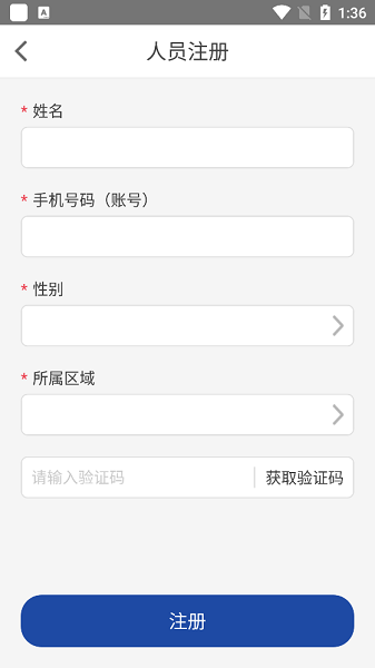 耕地卫片监督系统app下载-i自然耕地卫片下载v1.9安卓版&苹果版_商务办公_36397绿色下载网