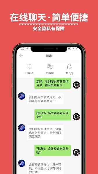 有量宝app下载-有量宝软件下载v2.4.7安卓版&苹果版_商务办公_36397绿色下载网