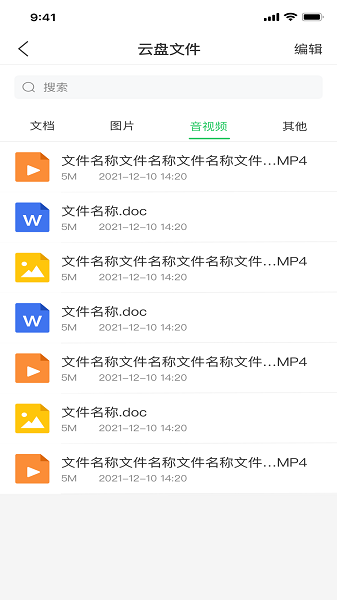 湖北应急指挥平台下载-湖北应急指挥软件下载v1.0.0安卓版&苹果版_商务办公_36397绿色下载网