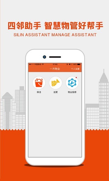 96139助手App下载-96139助手软件下载v3.7.3.24060721安卓版&苹果版_商务办公_36397绿色下载网
