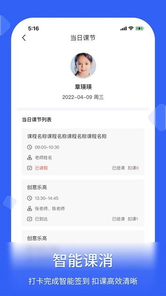 脸签app下载-脸签官方版下载v1.6.0安卓版&苹果版_商务办公_36397绿色下载网