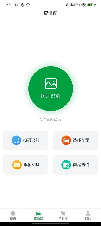 优配合伙人app下载-优配合伙人软件下载v4.2.9安卓版&苹果版_商务办公_36397绿色下载网