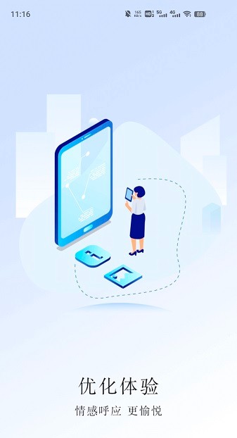 员工e家app官方下载-中国太平员工e家下载v3.9.3安卓版&苹果版_商务办公_36397绿色下载网