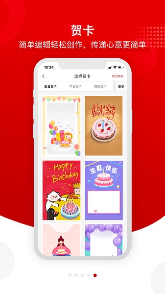 润家保app下载-润家保险下载v1.1.5安卓版&苹果版_商务办公_36397绿色下载网