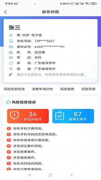 用工宝app下载-用工宝软件下载v3.0.1安卓版&苹果版_商务办公_36397绿色下载网