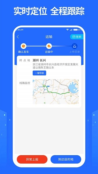 龙鼎镖局app下载-龙鼎镖局软件下载v1.1.4安卓版&苹果版_商务办公_36397绿色下载网