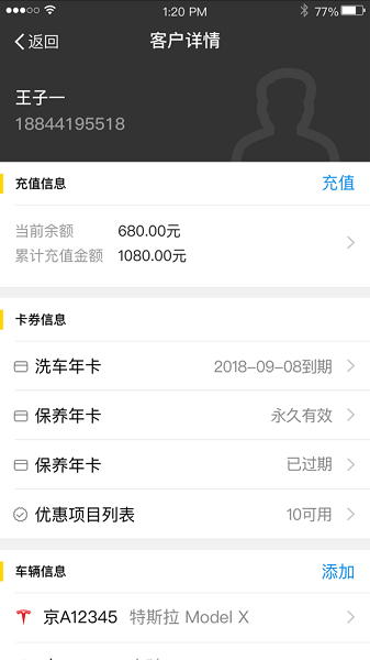 水稻管家软件下载-水稻管家app下载v3.9.0安卓版&苹果版_商务办公_36397绿色下载网
