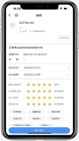 百少侠app下载-百少侠手机版下载v1.9.6安卓版&苹果版_商务办公_36397绿色下载网