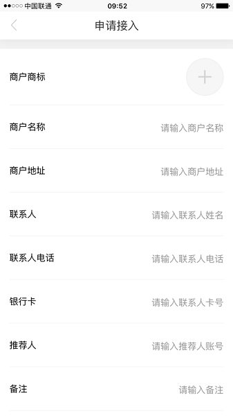账小二app下载-账小二软件下载v5.9安卓版&苹果版_商务办公_36397绿色下载网
