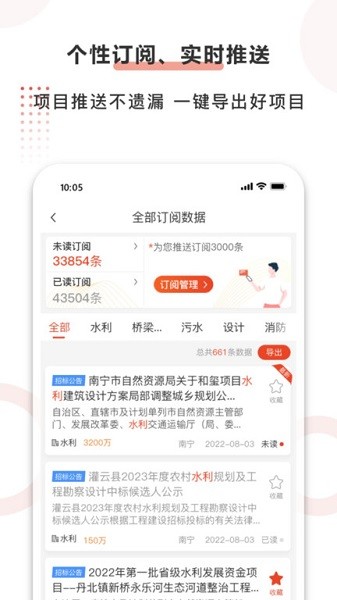 行讯宝app下载-行讯宝软件下载v2.1.42安卓版&苹果版_商务办公_36397绿色下载网