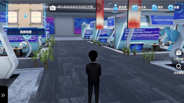渝小就app下载-渝小就官方版下载v3.0.3安卓版&苹果版_商务办公_36397绿色下载网
