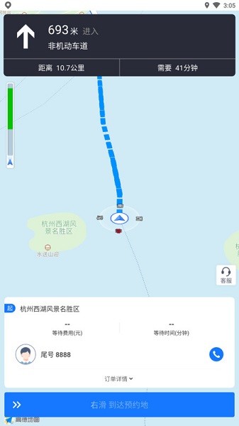 中视代驾app下载-中视代驾软件下载v4.1.2安卓版&苹果版_商务办公_36397绿色下载网