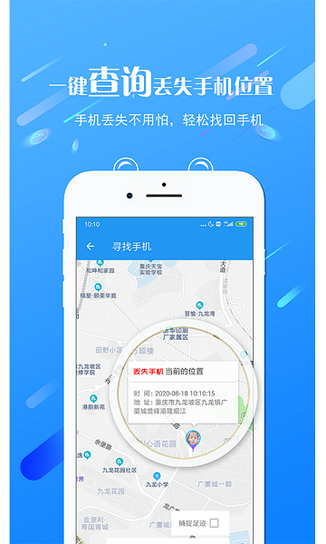 海豚控制端手机版下载-海豚控制端最新版下载v2.2.11.1安卓版&苹果版_商务办公_36397绿色下载网