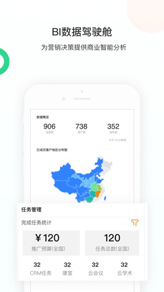智远大成app下载-智远大成平台软件下载v2.0.10.0安卓版&苹果版_商务办公_36397绿色下载网