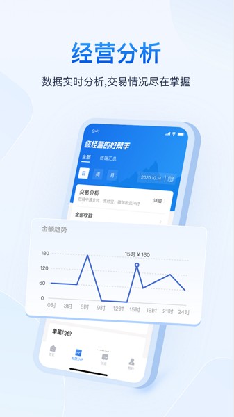海科云app下载-海科云手机版下载v1.2.7安卓版&苹果版_商务办公_36397绿色下载网