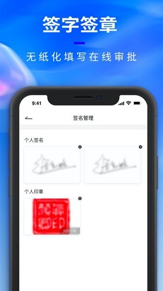 腾象数建app下载-腾象数建官方版下载v1.04.02903安卓版&苹果版_商务办公_36397绿色下载网