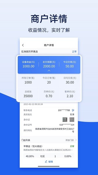 喵小匠app下载-喵小匠共享打印软件下载v2.1.5安卓版&苹果版_商务办公_36397绿色下载网