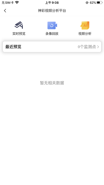 企业环保服务app下载-企业环保服务平台下载v1.5.3安卓版&苹果版_商务办公_36397绿色下载网