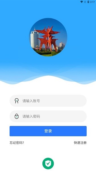 商丘万人助万企平台下载-商丘万人助万企线上服务平台下载v1.1.0安卓版&苹果版_商务办公_36397绿色下载网