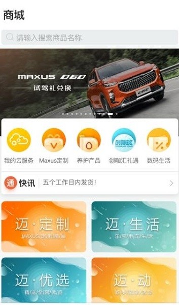 i大通app官方下载-i大通员工版app下载v1.3.7安卓版&苹果版_商务办公_36397绿色下载网