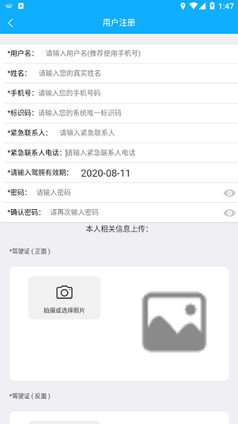 酒钢一码通app下载-酒钢一码通软件下载v1.0.9安卓版&苹果版_商务办公_36397绿色下载网