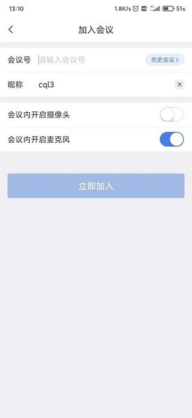 一启app下载-一启官方版下载v2.9.0安卓版&苹果版_商务办公_36397绿色下载网 _1