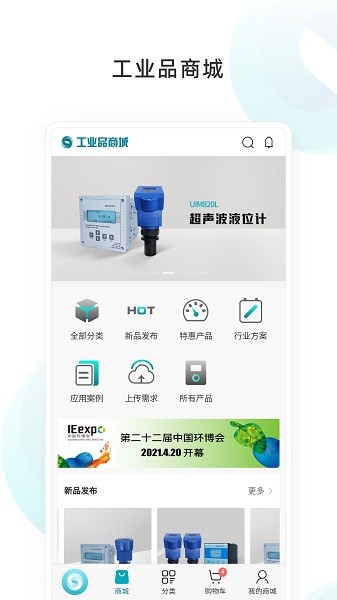 物邻网app下载-大连物邻网下载v1.20220524安卓版&苹果版_商务办公_36397绿色下载网