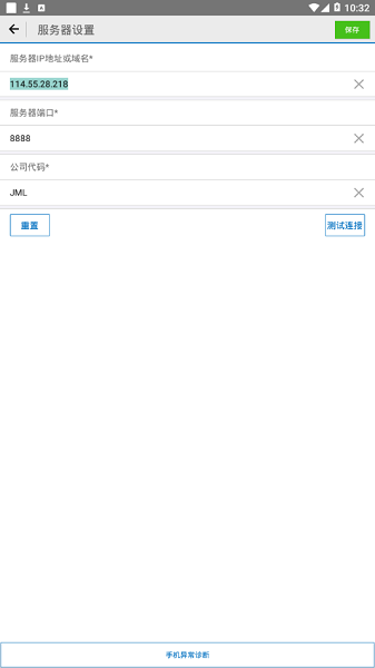 网点通今麦郎下载安装-今麦郎网点通app下载v4.1.14618安卓版&苹果版_商务办公_36397绿色下载网