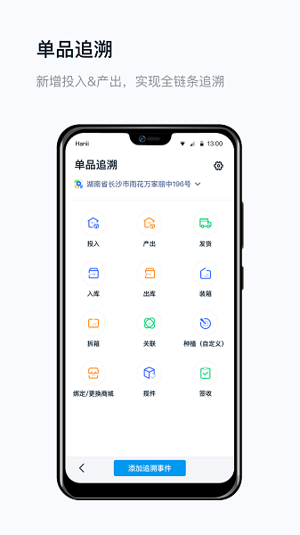 真信网app下载-真信网免费版下载v1.6.3安卓版&苹果版_商务办公_36397绿色下载网