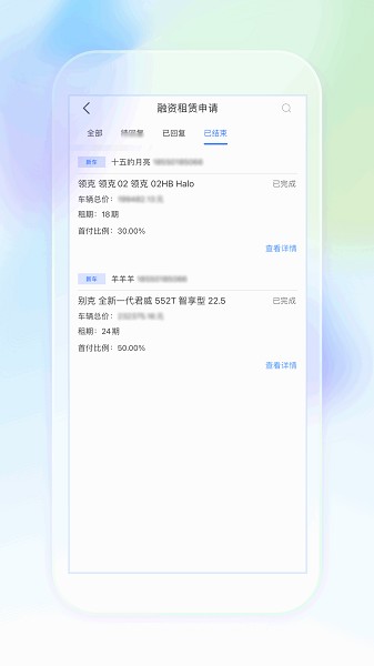 奥信汽车经销商app下载-奥信汽车经销商版下载v2.3.0安卓版&苹果版_商务办公_36397绿色下载网