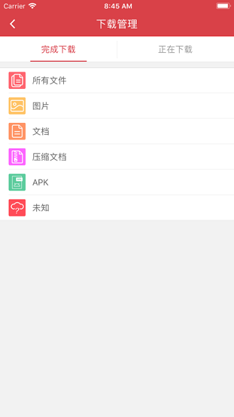凌钢集团oa系统客户端下载-凌钢oa系统最新版下载v1.1.57安卓版&苹果版_商务办公_36397绿色下载网