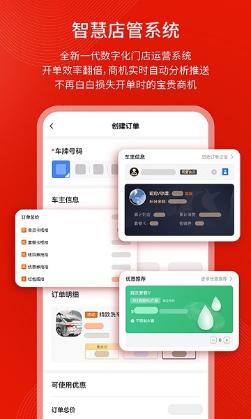 钱师傅伙伴软件下载-钱师傅伙伴app下载v0.0.3安卓版&苹果版_商务办公_36397绿色下载网